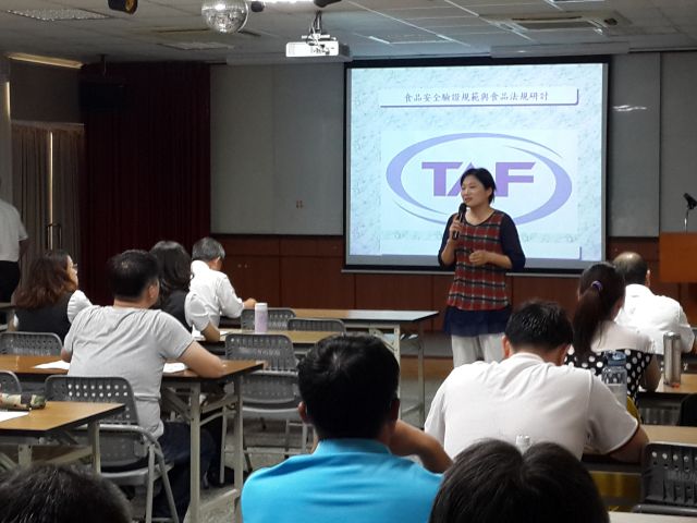 標準檢驗局臺南分局舉辦「食品工廠管理規範」講習