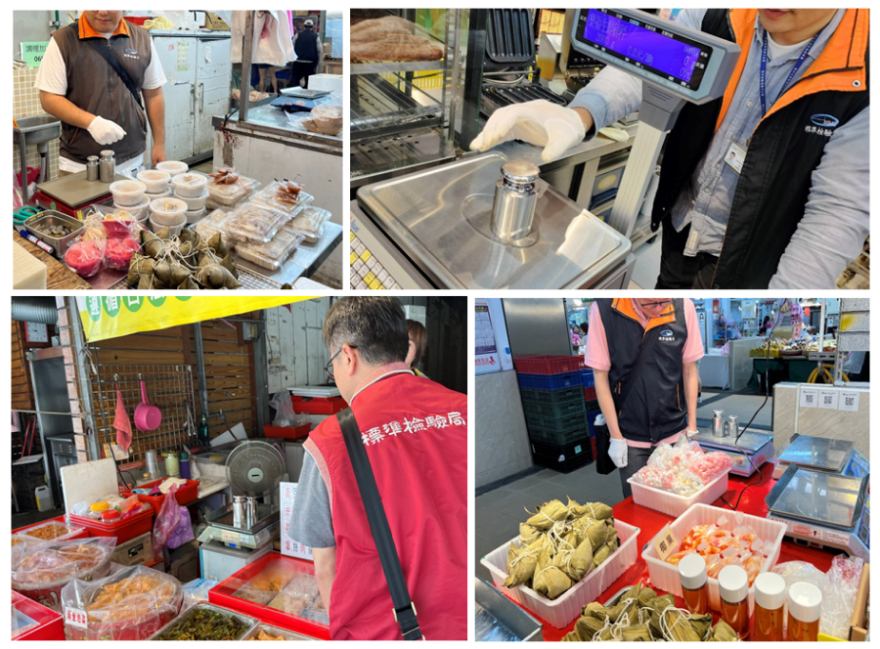 BSMI Ensures Accuracy of Weighing Scales for Dragon Boat Festival.png BSMI Ensures Accuracy of Weighing Scales for Dragon Boat Festival.png