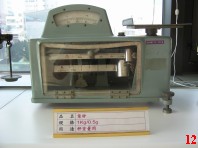 衡器三