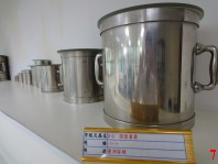量器一