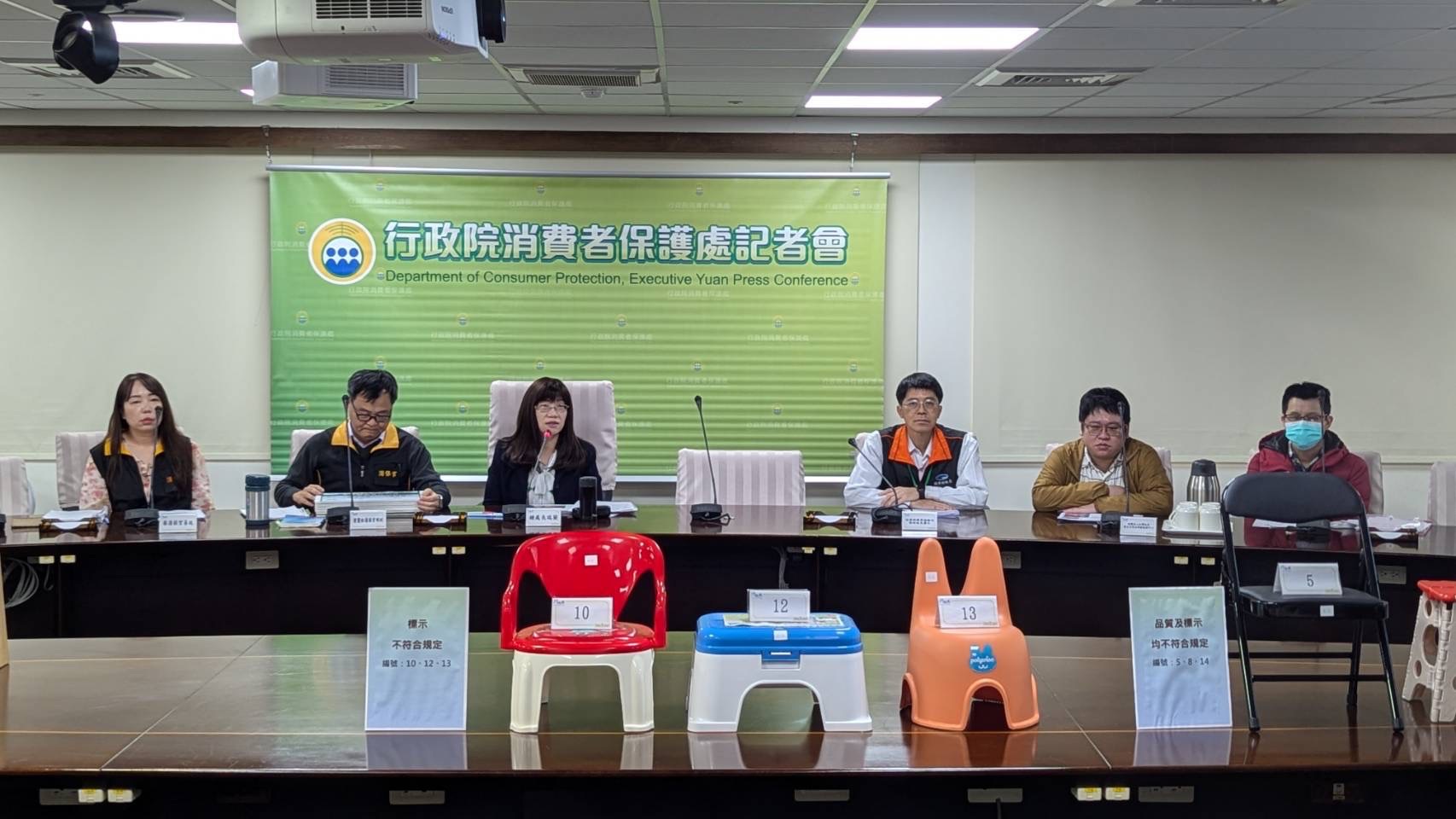 標準局與消保處共同公布市售「兒童椅及凳」商品檢測結果.jpg 標準局與消保處共同公布市售「兒童椅及凳」商品檢測結果.jpg