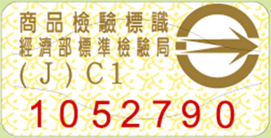 標準檢驗局基隆分局和平紀念日連續假期 便民服務不打烊.jpg 標準檢驗局基隆分局和平紀念日連續假期 便民服務不打烊.jpg