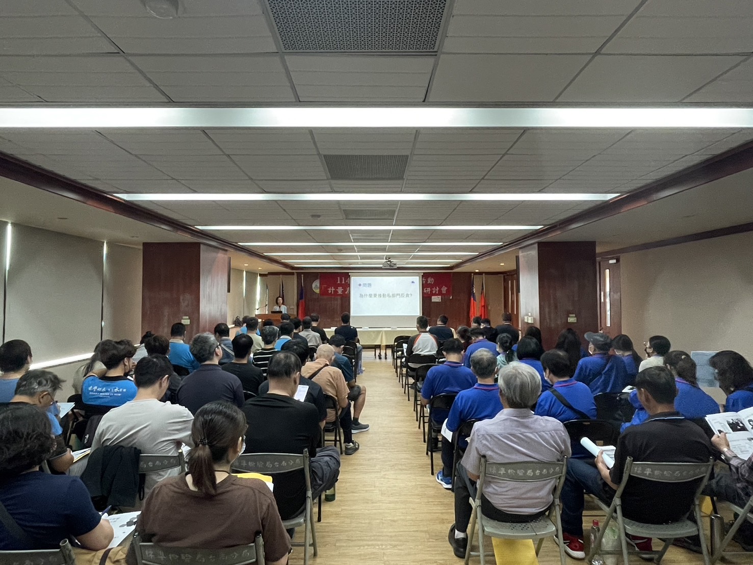 標準檢驗局臺南分局推動企業誠信,攜手度量衡業者共建新時代.jpg 標準檢驗局臺南分局推動企業誠信,攜手度量衡業者共建新時代.jpg
