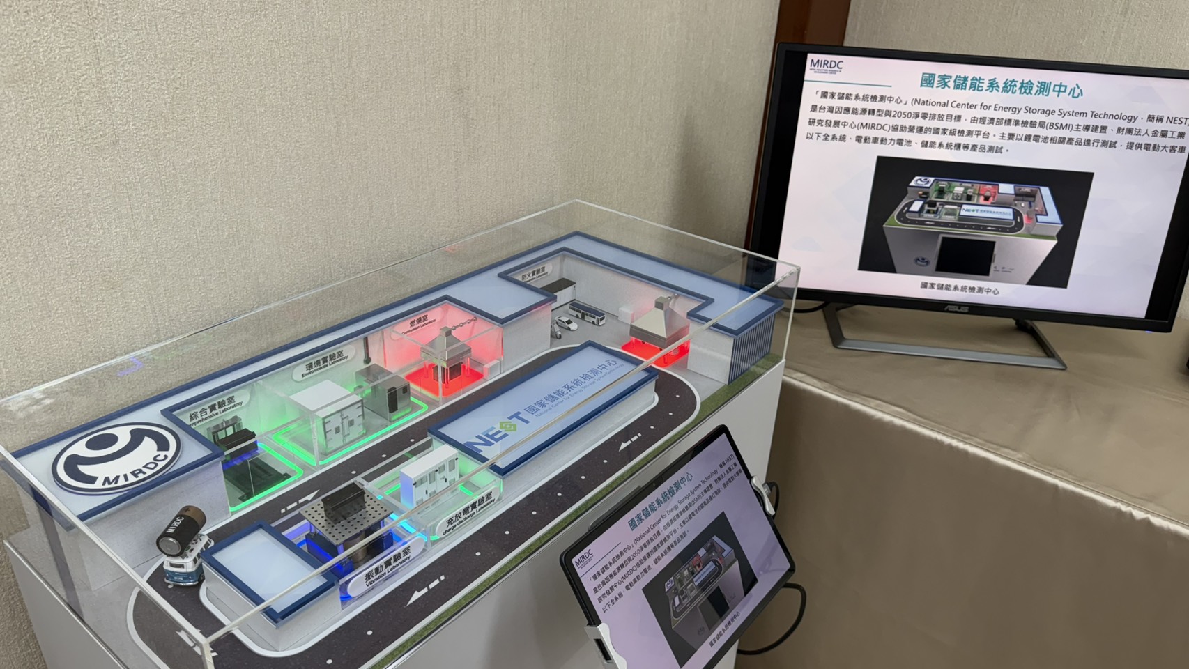 115年3月18日經濟部記者會現場展示-國家儲能系統檢測中心模型-2 115年3月18日經濟部記者會現場展示-國家儲能系統檢測中心模型-2
