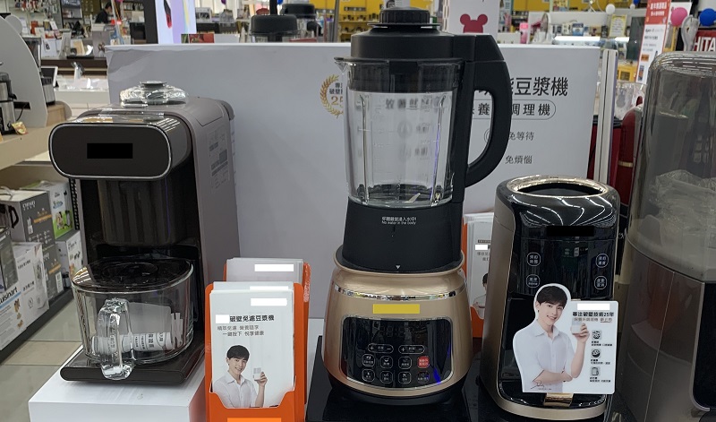 如何選購與使用豆漿機，經濟部標準檢驗局臺南分局提供消費者實用小技巧！