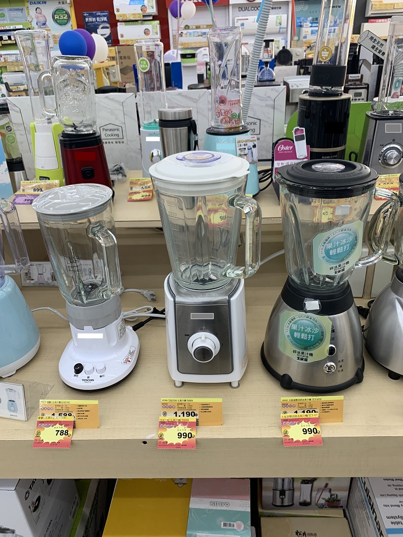 如何選購與使用電動果汁機，經濟部標準檢驗局臺南分局提供消費者實用小技巧！