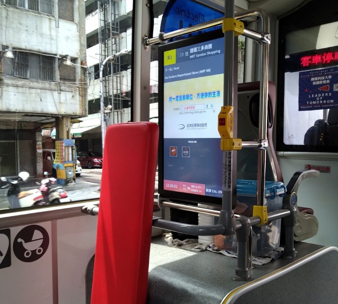 「免錢ㄟ公車廣告〜感恩協助及致謝之旅」活動紀要