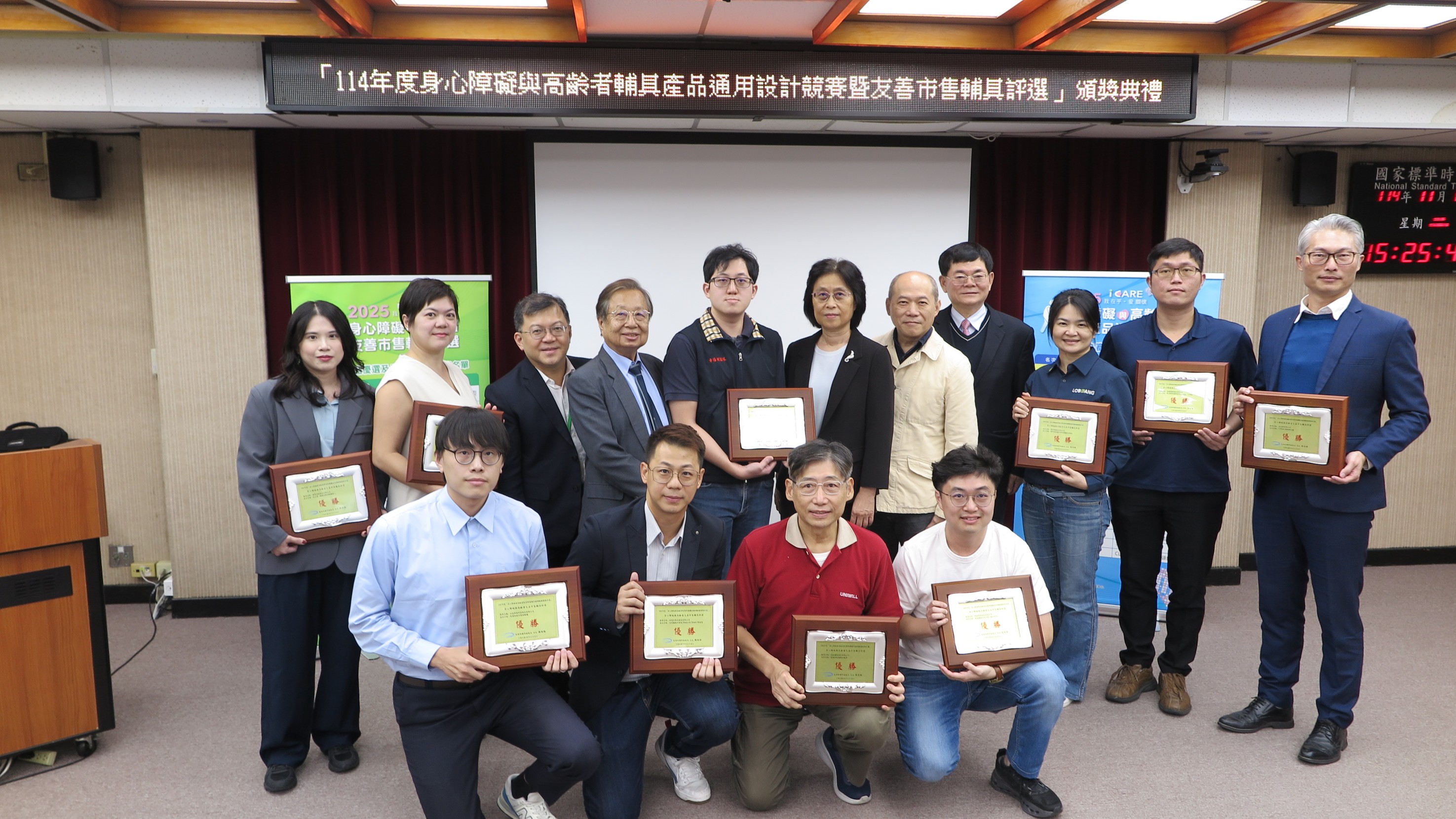 1141118標準局新聞稿【照片2】友善市售輔具競賽 1141118標準局新聞稿【照片2】友善市售輔具競賽