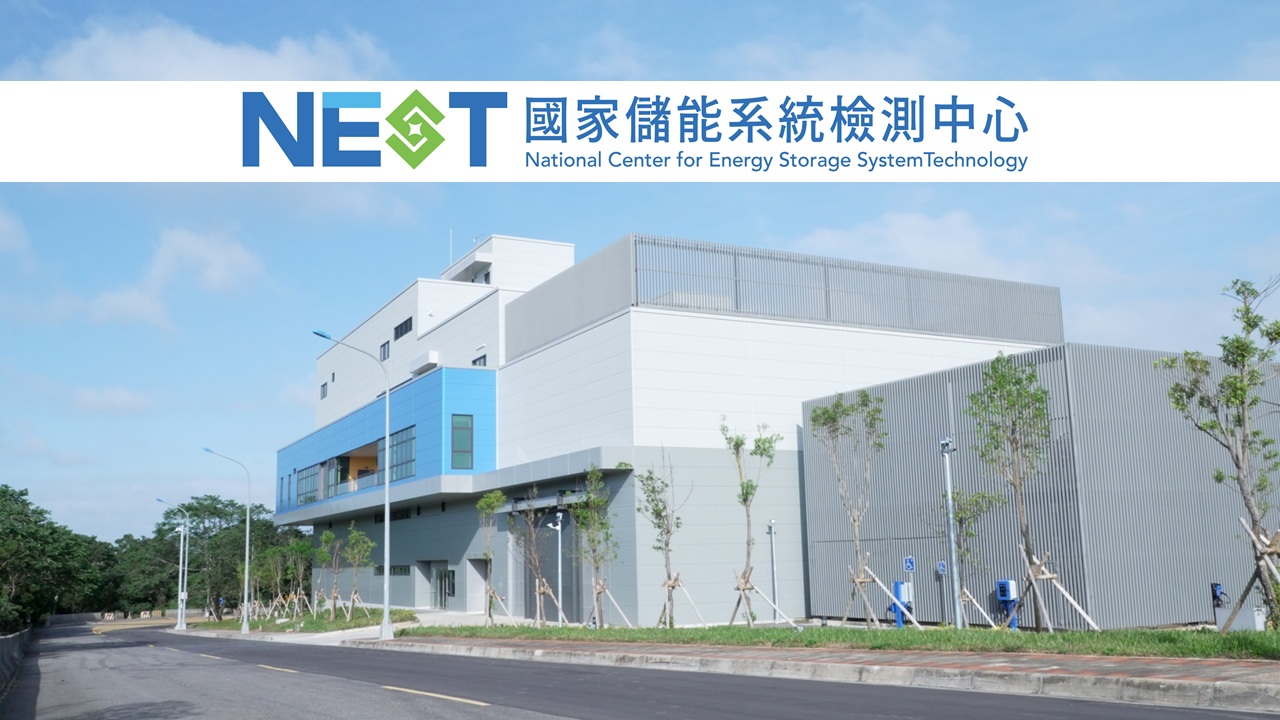 MOEA Introduces Industrial Energy Storage Subsidies, Supported by Test.jpg ...