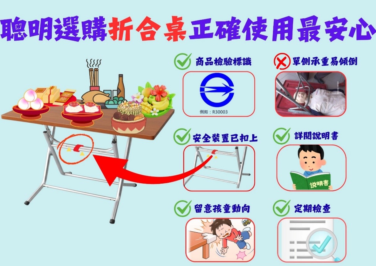 折合桌 折合桌.jpg